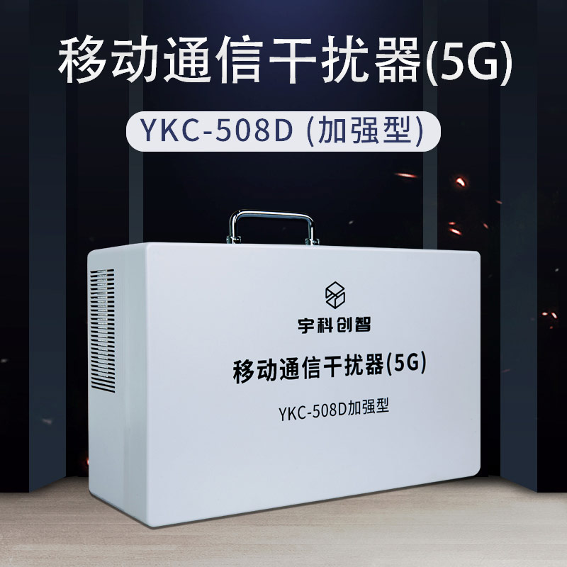 YKC-508主图-(1)